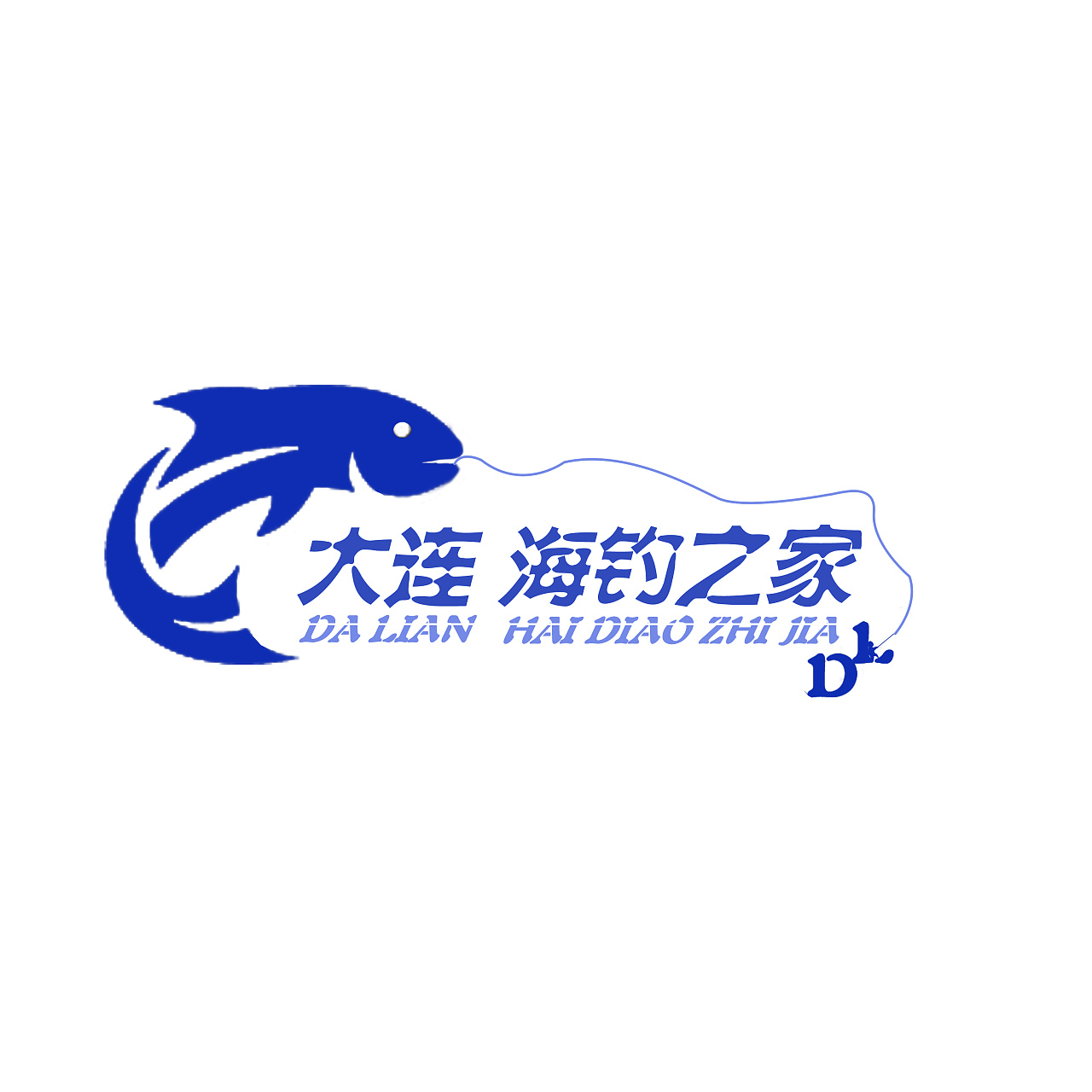 朋友的海钓|平面|logo|可可栗子 - 原创作品 - 站酷 (zcool)