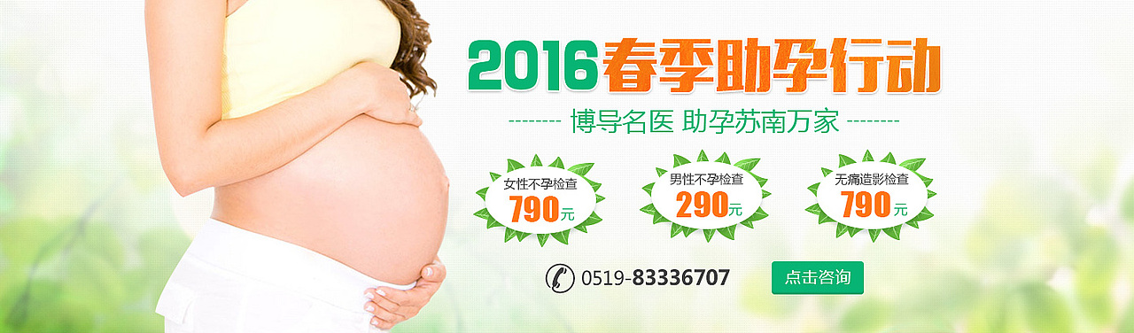 醫(yī)療大坑banner~~（圖ZNTg5MzE4ODQ=） - 企業(yè)官網(wǎng) - 站酷設(shè)計(jì)師一頭驢子原創(chuàng)素材 - 站酷ZCOOL