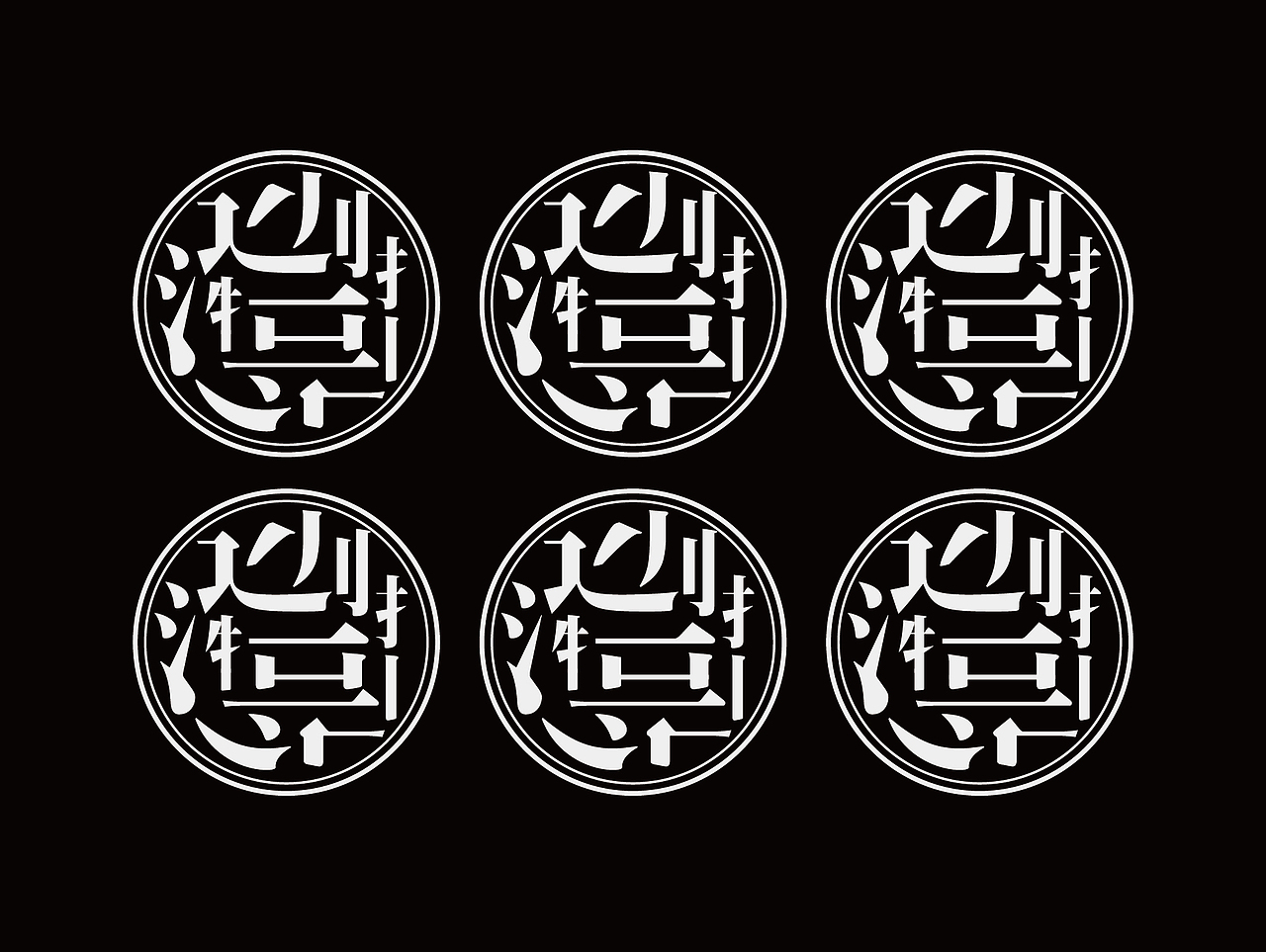 字禮中秋 系列月餅設計(图ZNjIyNDA2NjQ=) - 包装 - 站酷设计师谢法原创素材 - 站酷ZCOOL
