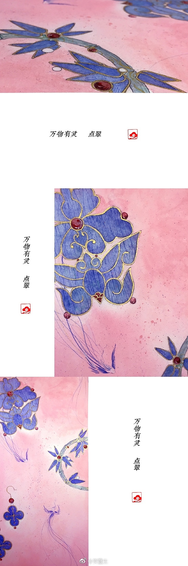 万物有灵系列，手绘插画，水彩（图ZODEyNzk3ODQ=） - 艺术插画 - 站酷设计师贺灵生原创素材 - 站酷ZCOOL