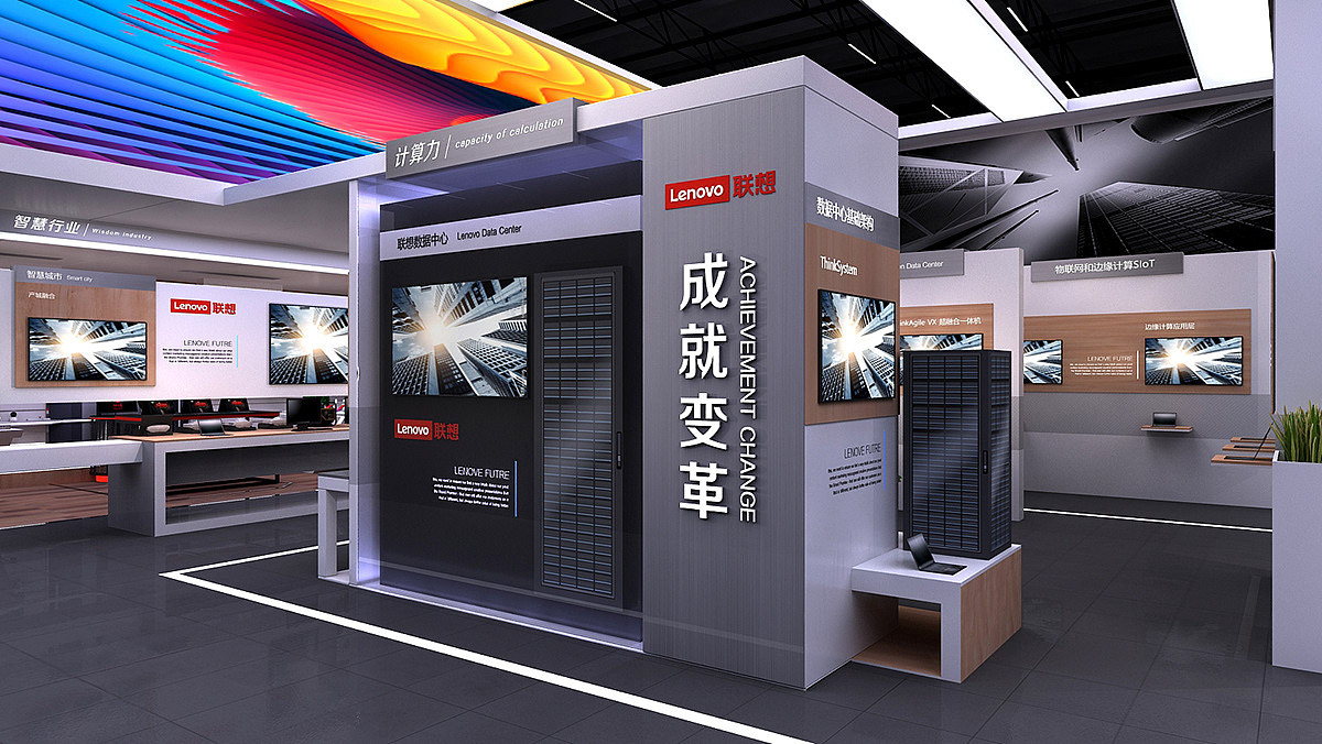 联想展会（图ZMTc1MjczNzE2） - 建筑/空间 - 站酷设计师云迪vind原创素材 - 站酷ZCOOL