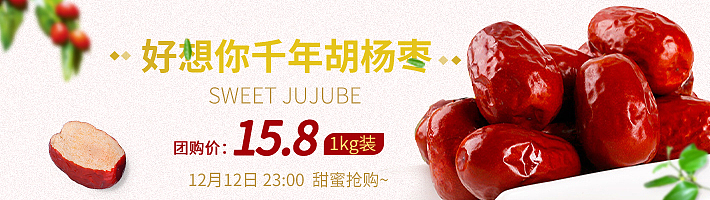 食品饮品banner+海报（图ZMjE0OTc1NDU2） - 海报 - 站酷设计师阿卓ya原创素材 - 站酷ZCOOL
