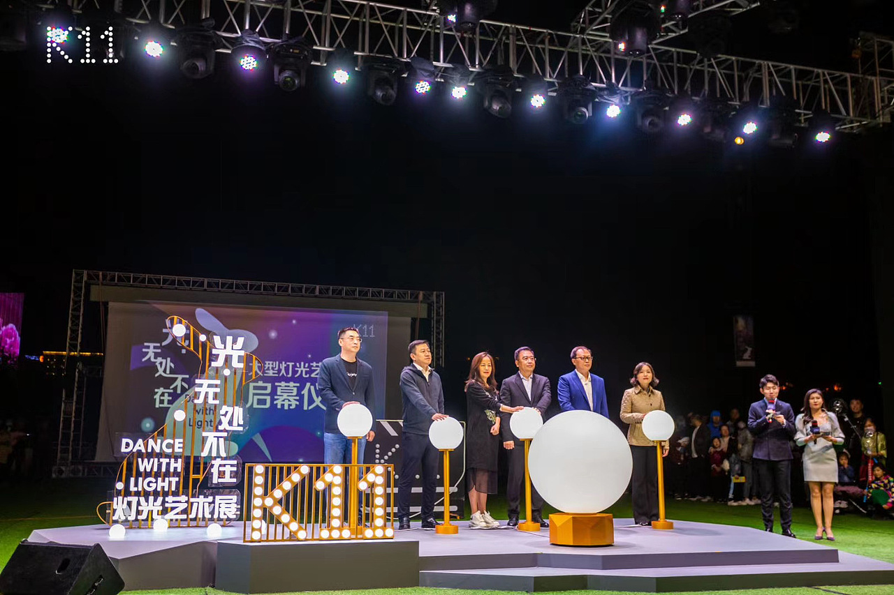 2020沈阳K11#光无处不在艺术展开幕仪式（图ZMjI4OTMyMjUy） - 展陈设计 - 站酷设计师ZHAI_原创素材 - 站酷ZCOOL