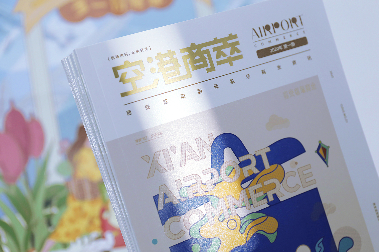 蜜蜂原创｜西安机场商业品牌形象设计（图ZMjM4Njg5Njky） - 品牌 - 站酷设计师蜜蜂艺术设计原创素材 - 站酷ZCOOL