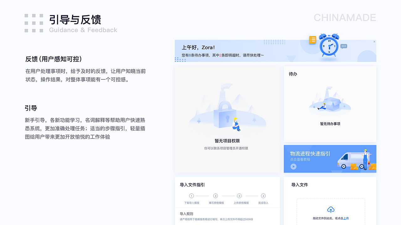 整理2021（图ZMjU2NDIzNTc2） - 其他UI - 站酷设计师咕噜噜sun原创素材 - 站酷ZCOOL
