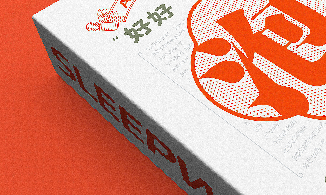 中药包丨包装设计（图ZMjc3OTE4NzMy） - 包装 - 站酷设计师良上知所office原创素材 - 站酷ZCOOL