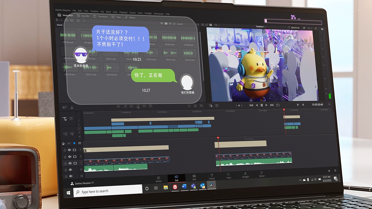 Thinkbook纸片人-元城音乐节（图ZMzU3OTA2NTM2） - 动画/影视 - 站酷设计师IRONDA原创素材 - 站酷ZCOOL