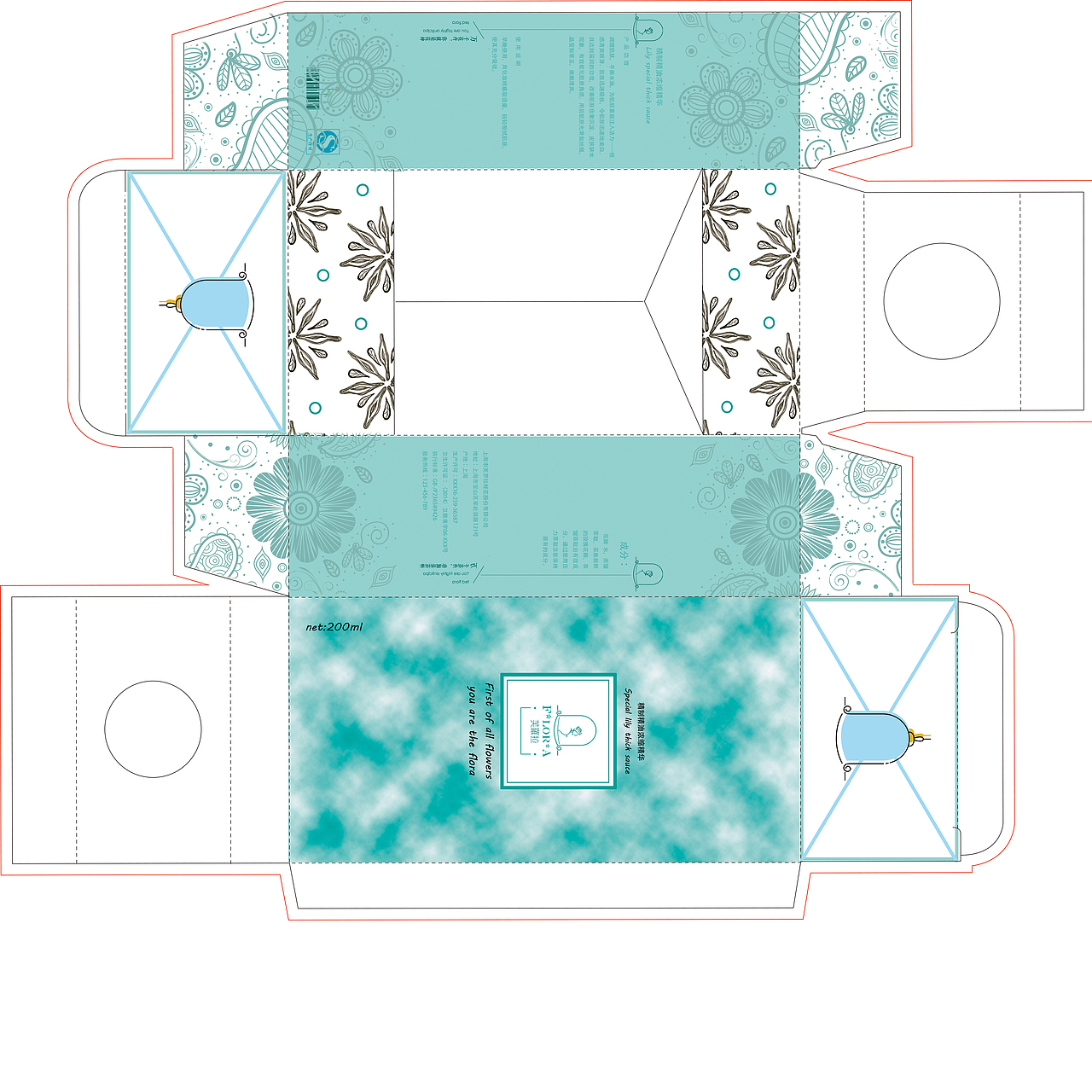 原创-芙罗拉系列包装设计（图ZNzgwNTczMzY=） - 包装 - 站酷设计师鲜虾浓浓2014原创素材 - 站酷ZCOOL