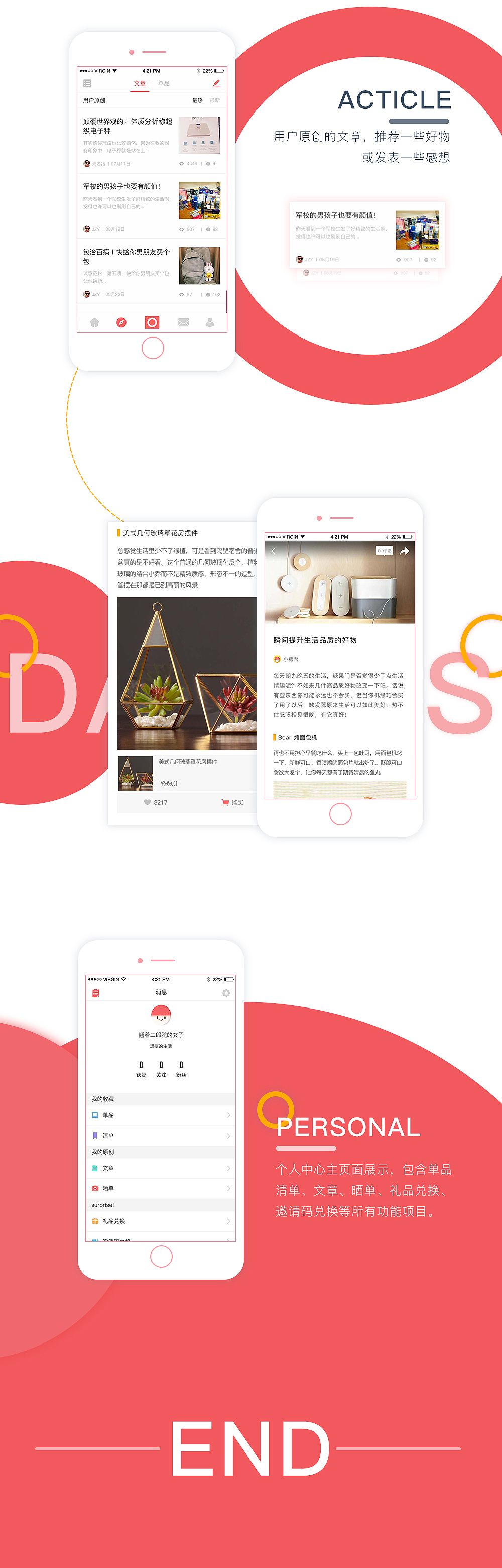 BETTER SHOP（图ZODk5ODE4MzY=） - APP界面 - 站酷设计师DA杏超补钙原创素材 - 站酷ZCOOL