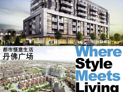 地产公司宣传海报