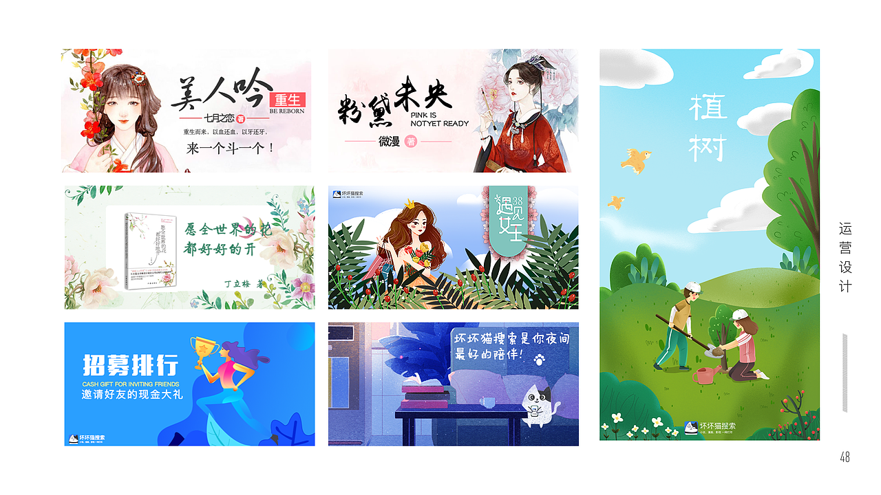 UI作品集（图ZMTg3ODQ2Nzg4） - APP界面 - 站酷设计师吴liying原创素材 - 站酷ZCOOL