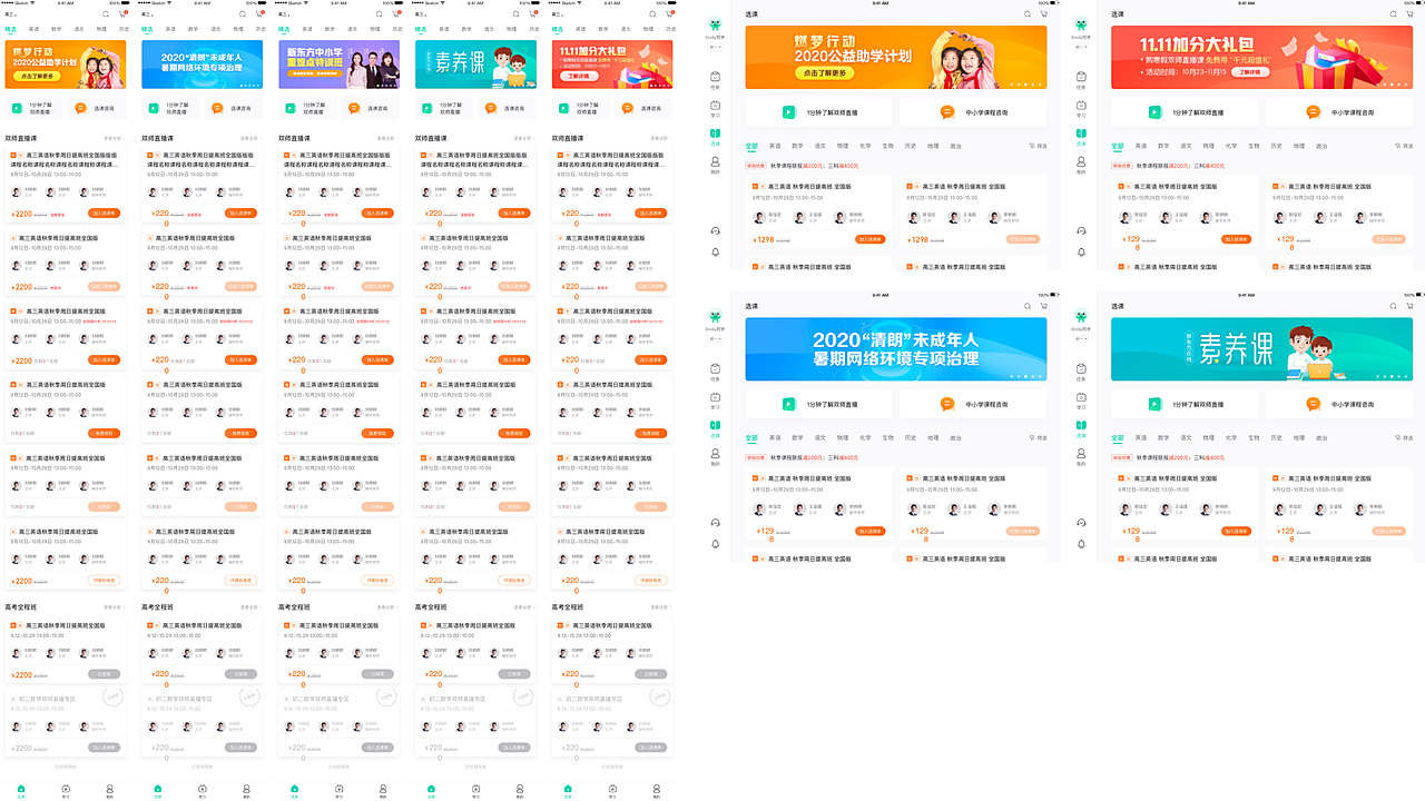 2020-2021.9（图ZMjY5MDA5MDc2） - 其他 - 站酷设计师munan_zly原创素材 - 站酷ZCOOL