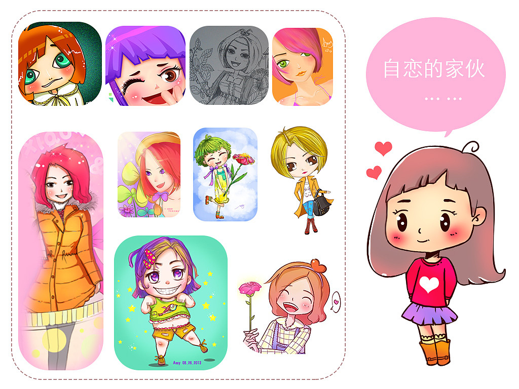 小自恋~（图ZMjM4MDUzNjg=） - 艺术插画 - 站酷设计师嗳菈菈原创素材 - 站酷ZCOOL
