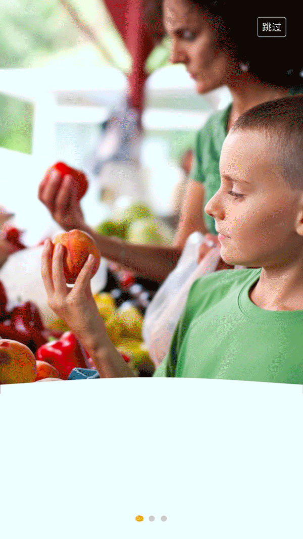 果味到-APP（图ZODM1NjgxMjg=） - APP界面 - 站酷设计师0辣子鸡0原创素材 - 站酷ZCOOL