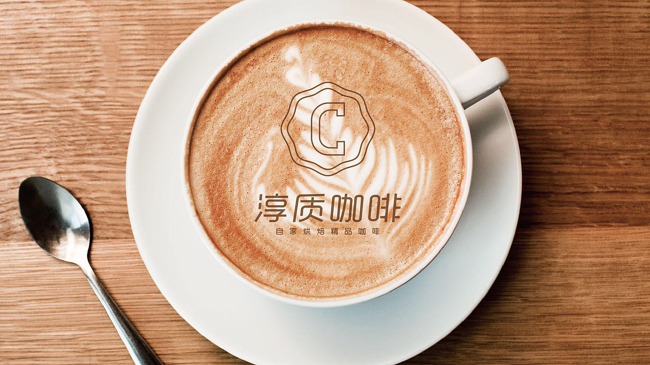 咖啡标志设计
