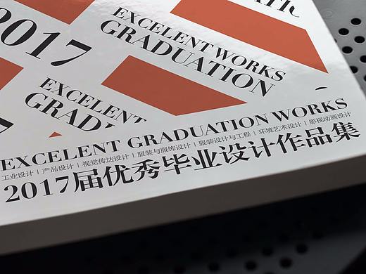毕业设计作品集小样