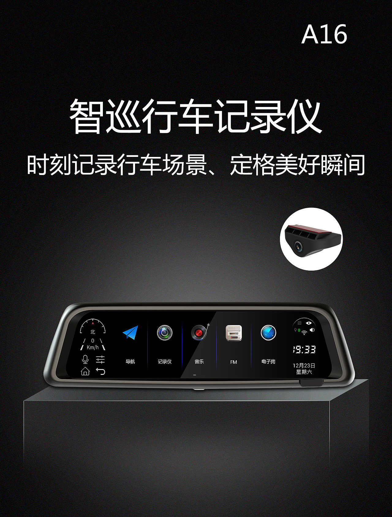 行车记录仪海报（图ZMTE2OTUzNTcy） - 电商 - 站酷设计师Z86872064原创素材 - 站酷ZCOOL