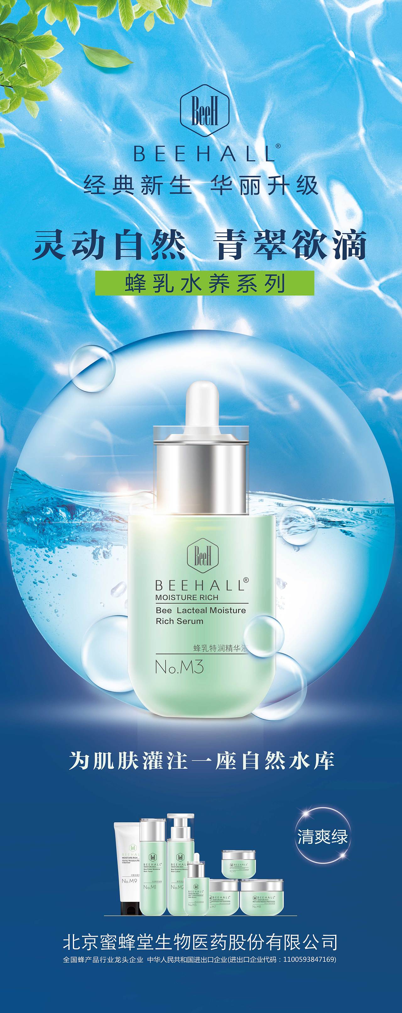 展架设计（图ZMTMzODA0MTU2） - 宣传物料 - 站酷设计师MFT2003原创素材 - 站酷ZCOOL