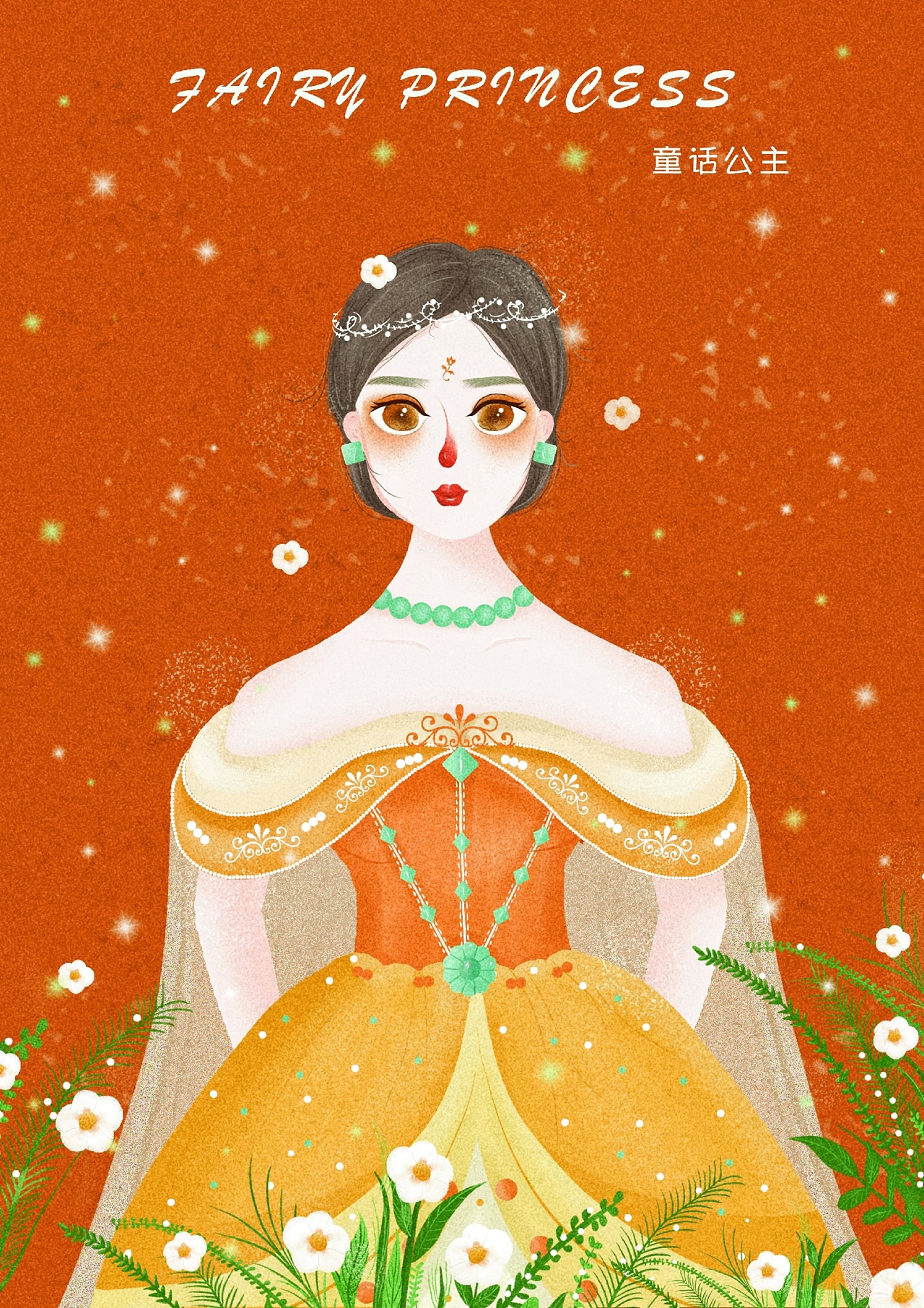 童话公主|插画|商业插画|童话公主 - 原创作品 - 站酷 (zcool)