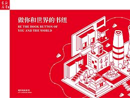 配色