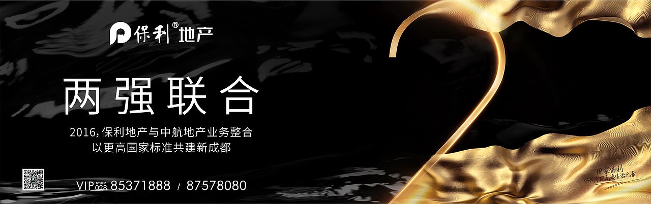 地产品牌案2（图ZNjkxMDA5NDQ=） - 宣传物料 - 站酷设计师hunmer原创素材 - 站酷ZCOOL