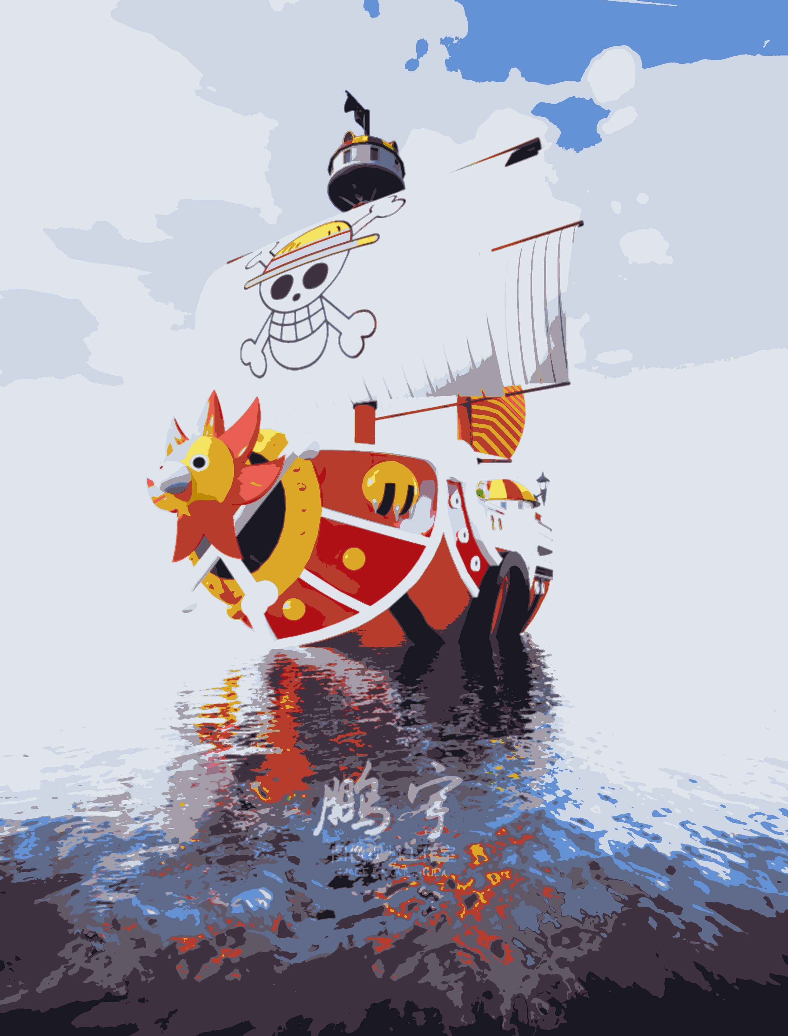 3渲染草帽海贼团桑尼号|动漫|三维动画|bravobird - 原创作品 - 站酷