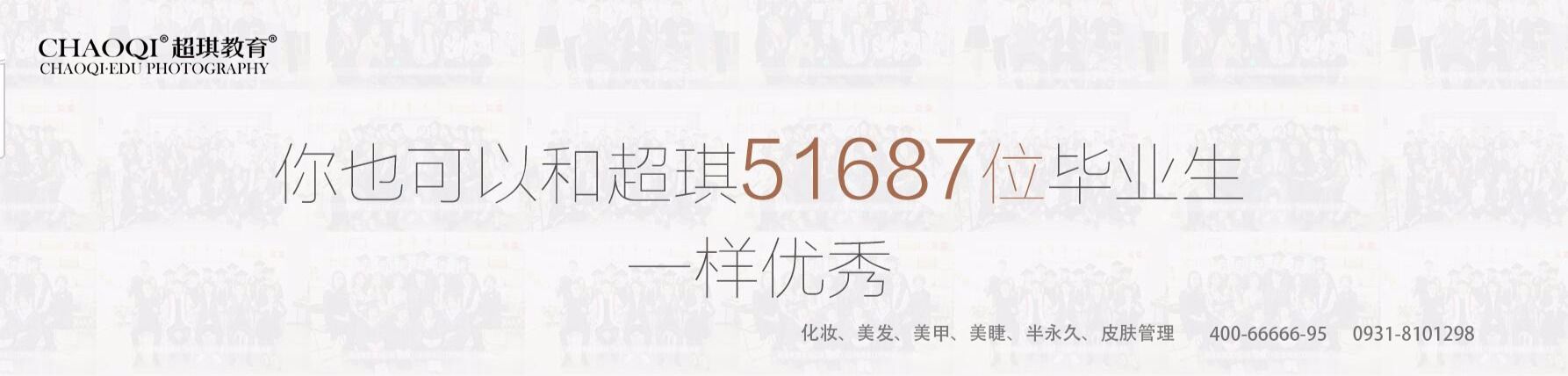 兰州超琪的个人主页（封面预览） - 主页封面设置 - 站酷设计师兰州超琪原创素材 - 站酷ZCOOL