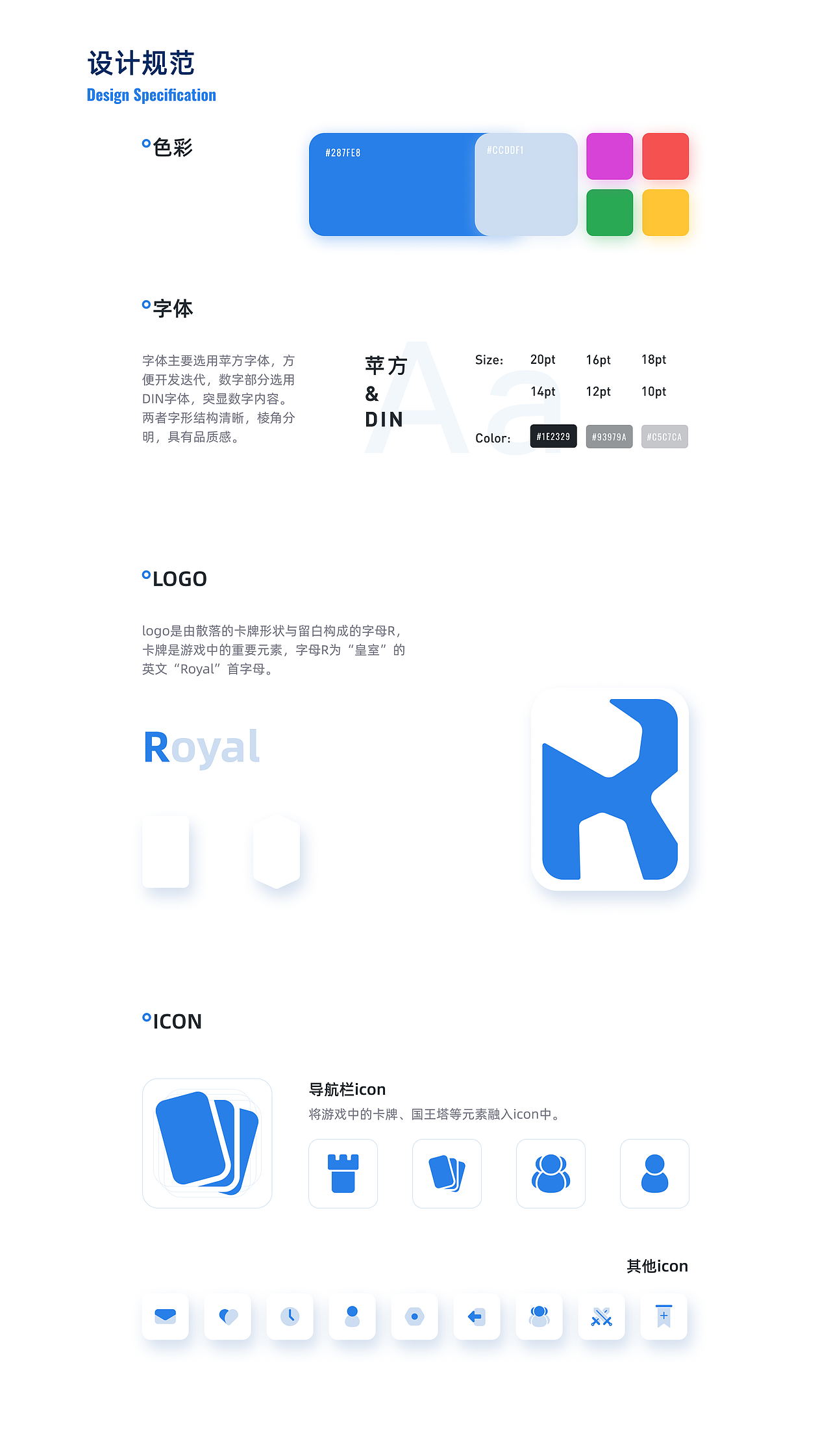 个人作品集_2020