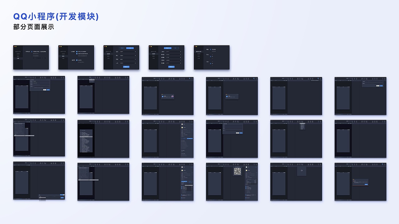 UI/视觉作品集（图ZMjU2NTQ5ODAw） - APP界面 - 站酷设计师阿阿阿烨原创素材 - 站酷ZCOOL