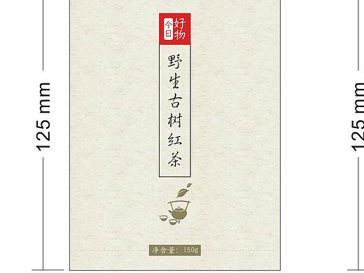 古树红茶包装