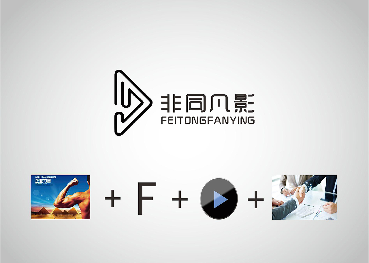 影视行业LOGO（图ZMTIyNjg4ODYw） - Logo - 站酷设计师考拉爸比原创素材 - 站酷ZCOOL