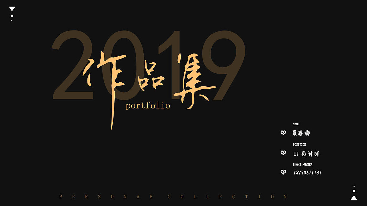 作品集（图ZMTY0Njk3MjQw） - APP界面 - 站酷设计师一只小夏夏吖原创素材 - 站酷ZCOOL