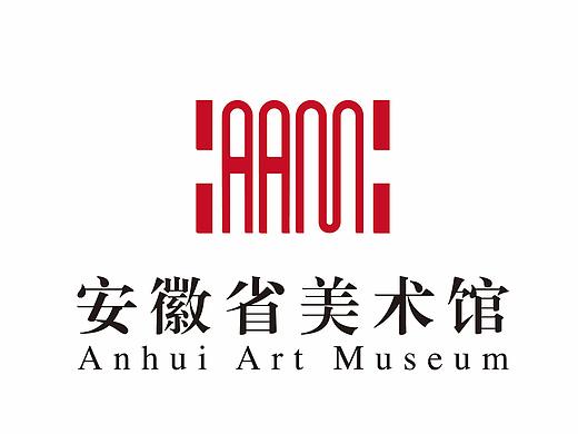 安徽省美术馆LOGO