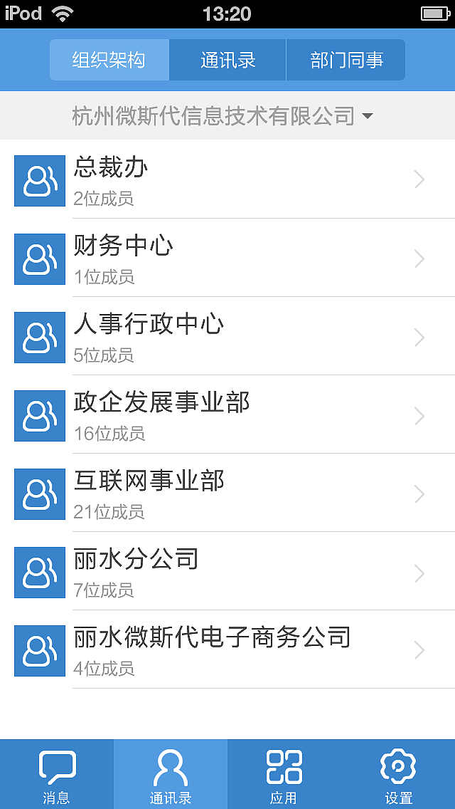 780云办公（图ZODE4NzMyMTI=） - APP界面 - 站酷设计师qinyanli_23原创素材 - 站酷ZCOOL