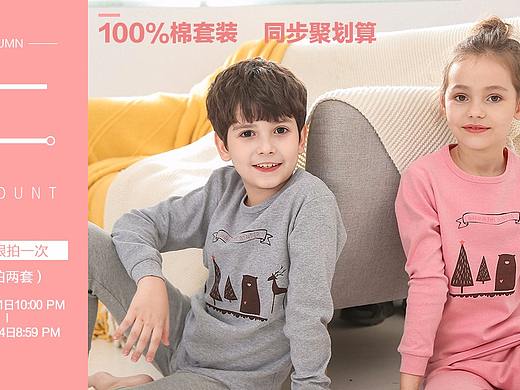 海报（个人主页-ZMjk4NDI2MDQ=） - 海报 - 站酷设计师姜姜好呀原创素材 - 站酷ZCOOL