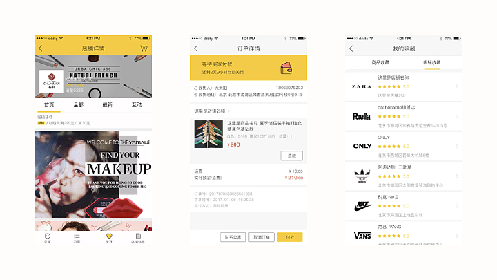 简历（图ZMTYyOTE0MjY4） - 其他UI - 站酷设计师南枝向暖Y原创素材 - 站酷ZCOOL