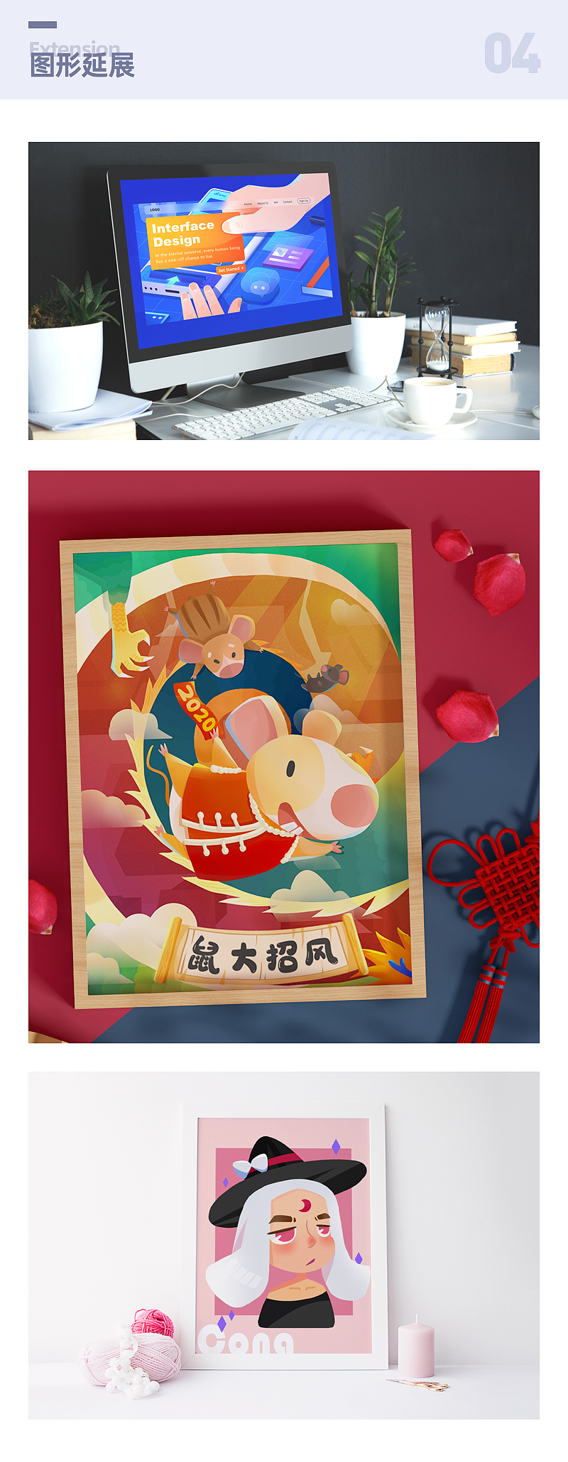 2019年下半年插画练习合集（图ZMTg4NDMyMTY4） - 商业插画 - 站酷设计师金素恩Kimsoeun原创素材 - 站酷ZCOOL