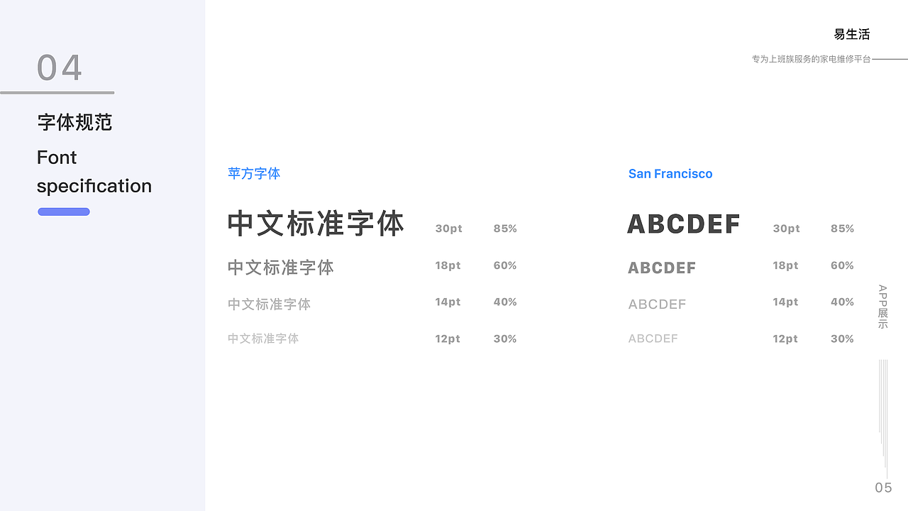 UI作品集（图ZMjQ4MTc1MTQ0） - APP界面 - 站酷设计师李德凯原创素材 - 站酷ZCOOL
