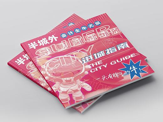 手册封面