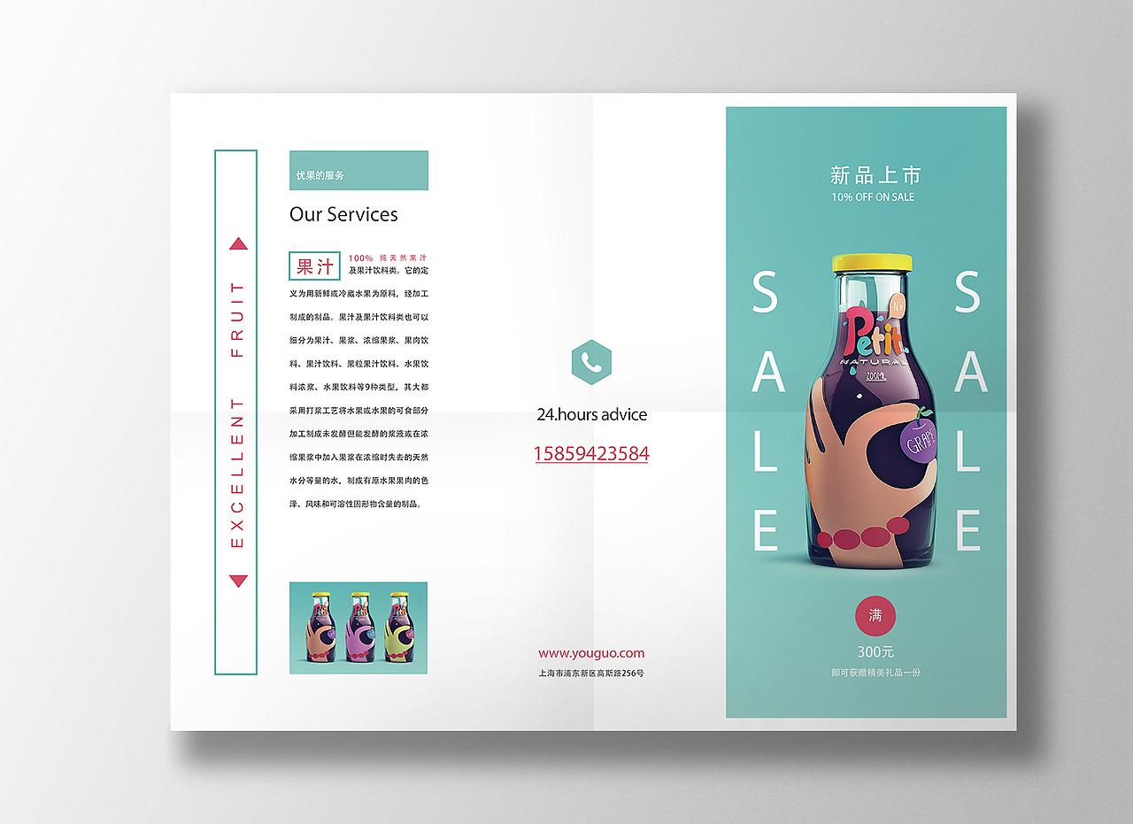 果汁海報(bào) 水果 葡萄味（圖ZMjY5MDEwMjQ=） - 海報(bào) - 站酷設(shè)計(jì)師豆豆121原創(chuàng)素材 - 站酷ZCOOL