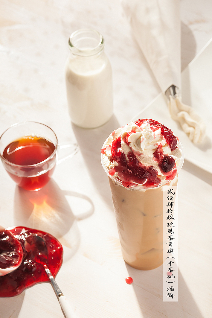 国潮不单是大红大绿 原创水墨风饮品拍摄｜茶百道（图ZNDkzNDUxODA=） - 产品摄影 - 站酷设计师贰佰肆拾玖点玖原创素材 - 站酷ZCOOL