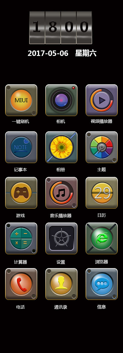 图标（图ZNzg5MjYwMTI=） - 图标 - 站酷设计师一叶知丶秋原创素材 - 站酷ZCOOL