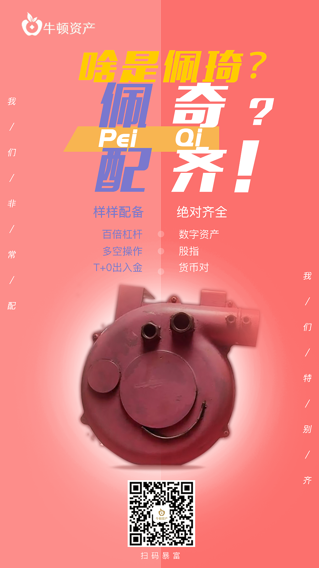 佩奇（图ZMTQ2NDg1MjUy） - 海报 - 站酷设计师胡萝卜里加醋原创素材 - 站酷ZCOOL