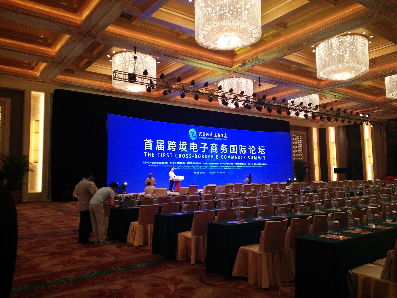 跨境电子商务国际论坛会议物料设计（图ZMTQ3NTEzNzMy） - 宣传物料 - 站酷设计师漠儿Melody原创素材 - 站酷ZCOOL