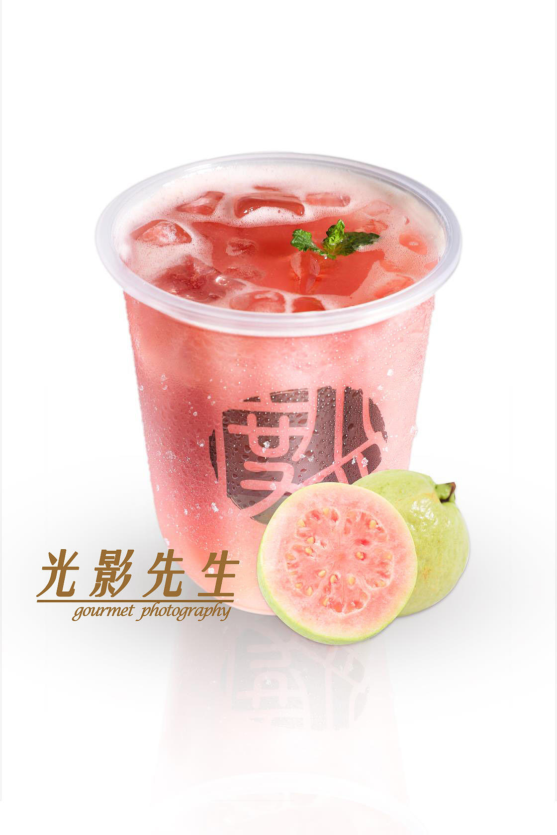 夏日饮品（图ZMTY0ODU4MzQ4） - 产品摄影 - 站酷设计师光影Mr原创素材 - 站酷ZCOOL