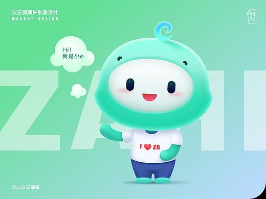 众安健康IP形象设计&H5活动设计  