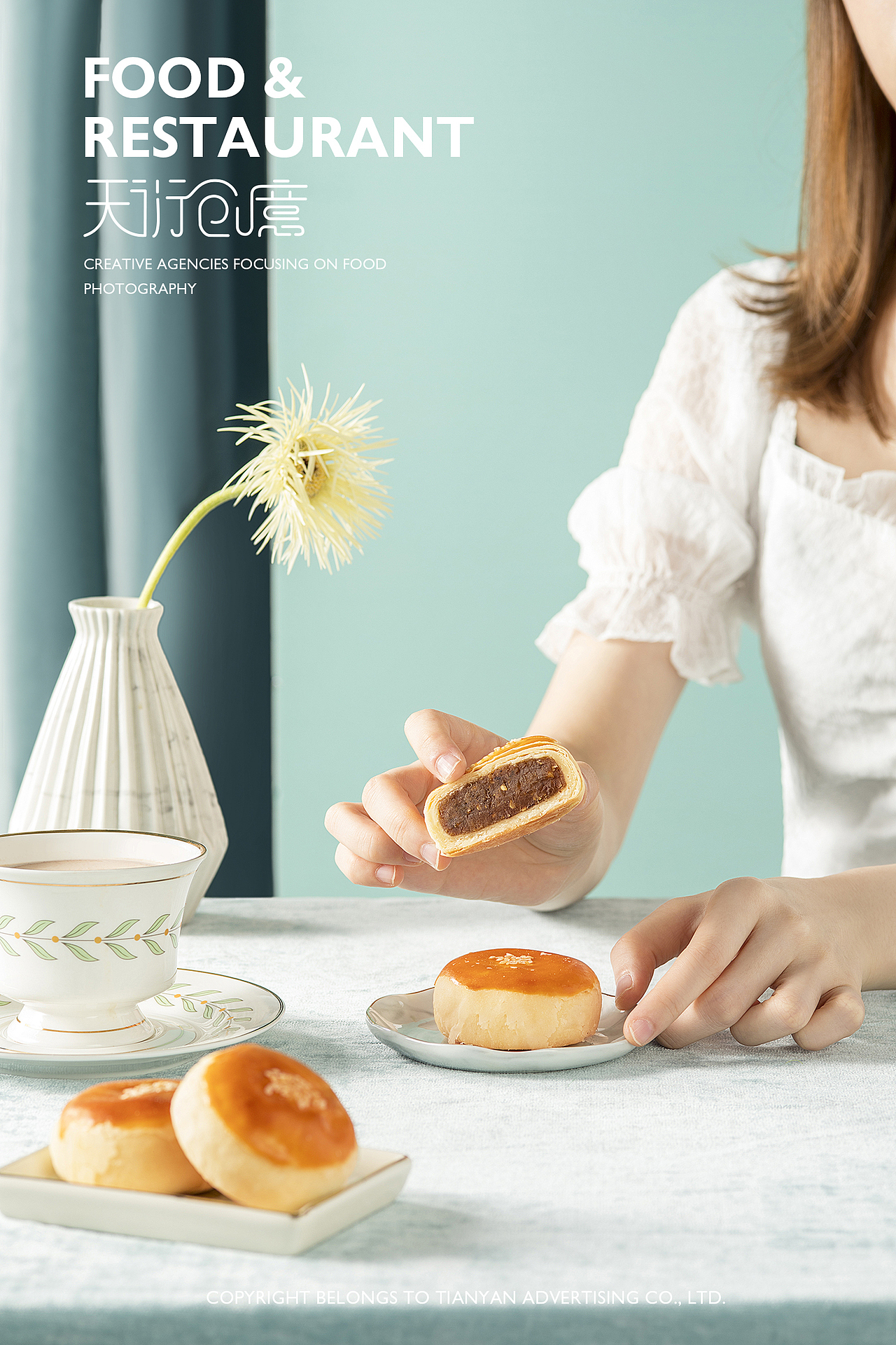 2020爱达乐中秋月饼集