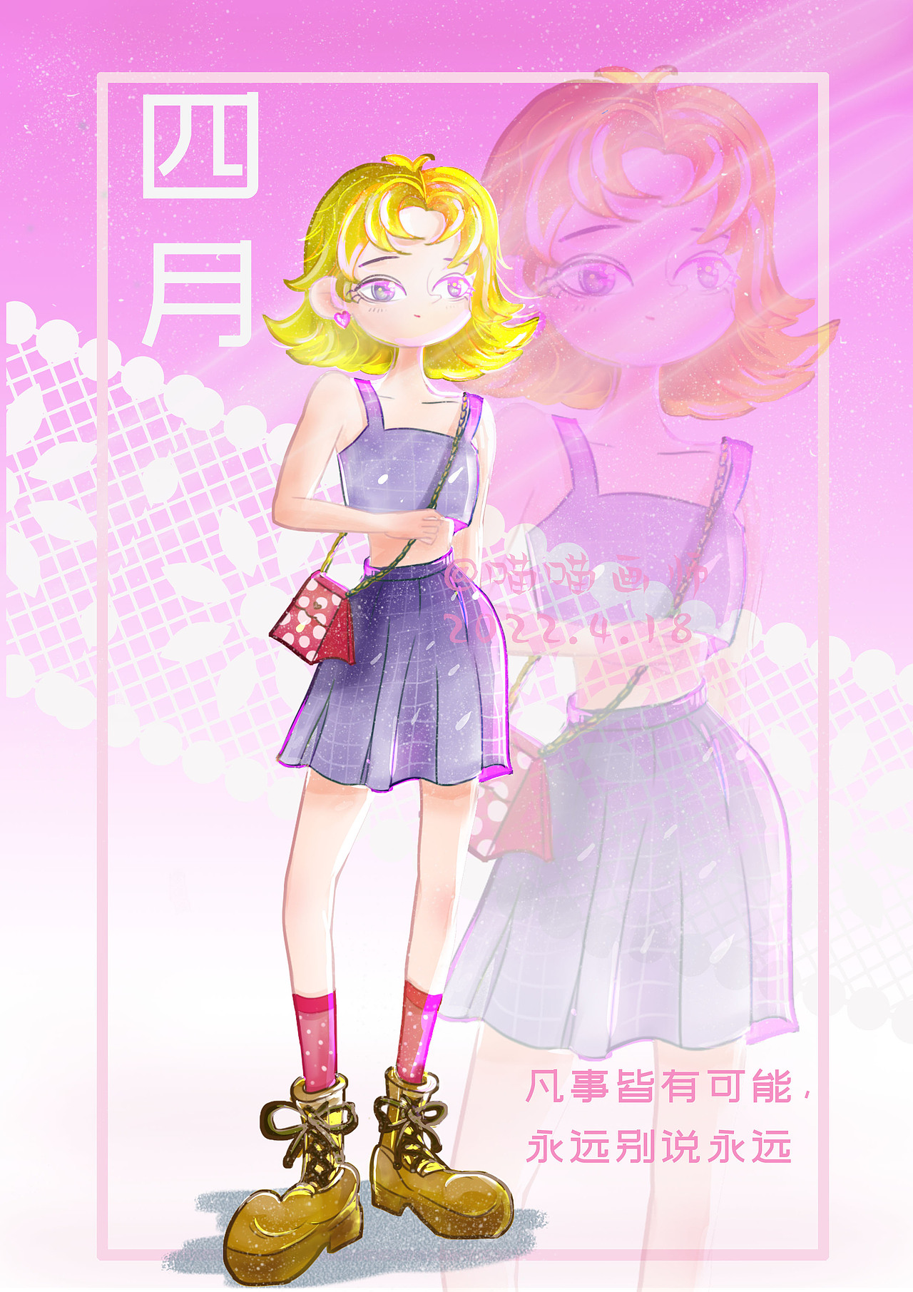 人物插画（图ZMjk3NzU0NDY0） - 商业插画 - 站酷设计师吊炸天的果果原创素材 - 站酷ZCOOL