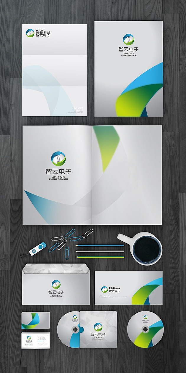 智云电子-品牌设计方案