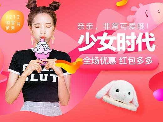 最近做的几个banner。